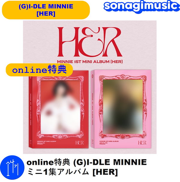 Qoo10] Cube Entertainment online特典 (G)I-DLE MI