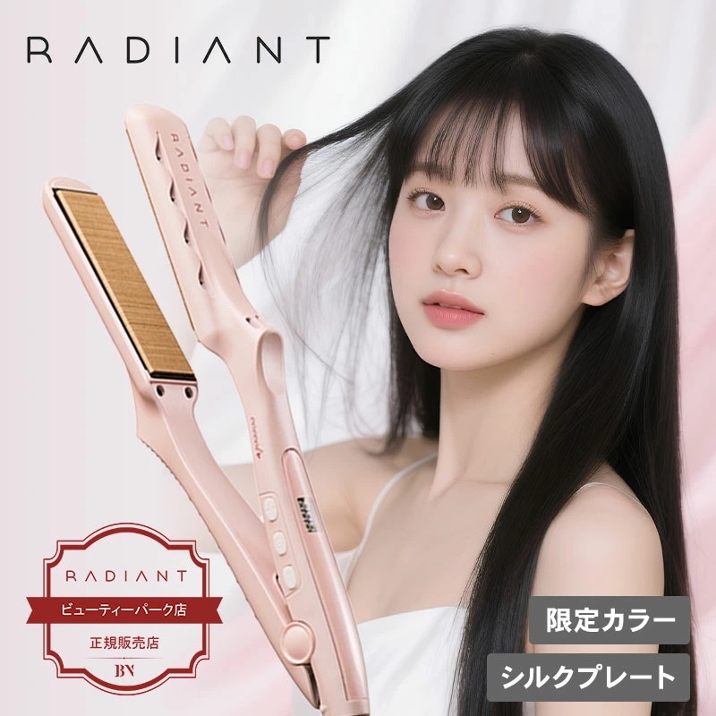 Qoo10] 【数量限定カラー/正規品】シルクプロアイ