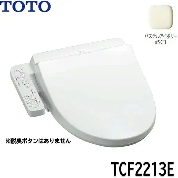 TOTO BV1 TCF2213E