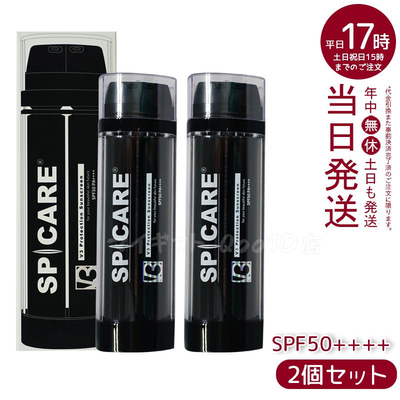 【2個セット】正規品 スピケア V3 プロテクション サンスクリーン Cサンクリーム 22.5g SPICARE 韓国コスメ