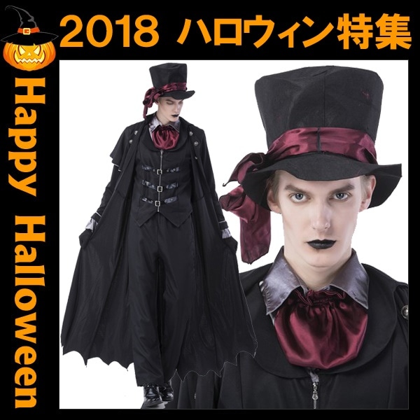 【職人ハンドメイド】吸血鬼ドラキュラ コスプレ衣装 ハロウィン Qoo10] ハロウィン 吸血鬼 ドラキュラ 衣装 仮