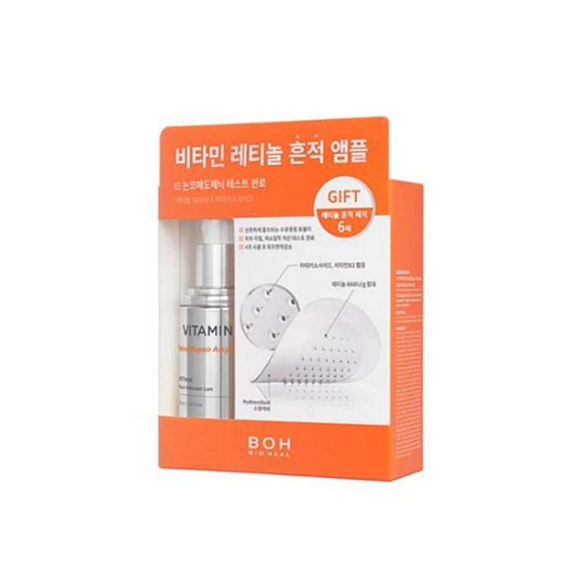 ビタミンレチノール 痕跡 アンプル 30ml+スポットパッチ6枚(鎮静/弾力/保湿/栄養供給/活力/光彩/しわ防止)