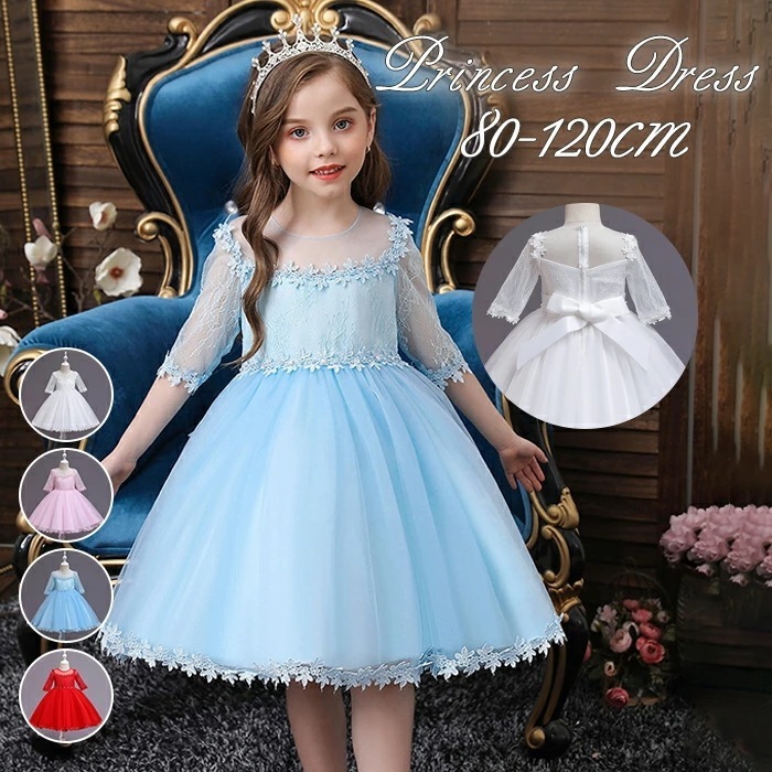 短纳期子供ドレス　キッズフォーマルドレス 子供服 子どもドレス　キッズドレス 中袖 ワンピース 入学式 入園式　七五三花童　パーティードレス　結婚式 発表会 ピアノ 卒業式 Halloween 演出服