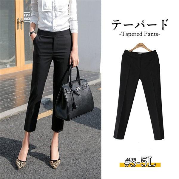 【即納】テーパードパンツ レディース ストレッチ チノパン きれいめ センタープレス レギパン ボトムス 美脚 大きいサイズ 3L 4L 5L 無地 新作
