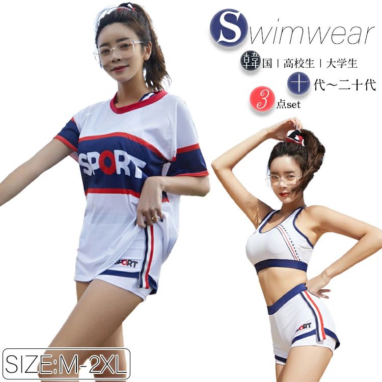 フィットネス水着 セパレート レディース 水着 かわいい 韓国 タンキニ 水着 女の子 大学生 シニア 高校生 中学生 韓国 水着