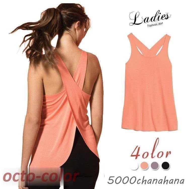 フィットネスウェア 吸汗速乾 ホットヨガ タンクトップ ストレッチ スポーツウェア トップス レディース おしゃれ [本日のセール]ヨガウェア クロスバック