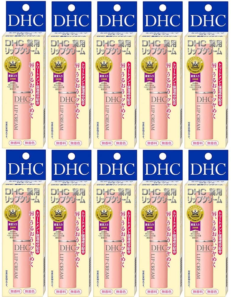 【セット品】DHC 薬用リップクリーム 1.5g10個
