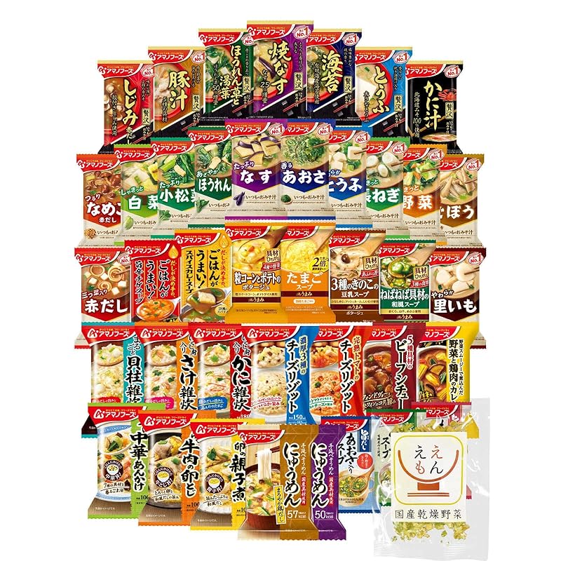 アマノフーズ フリーズドライ 味噌汁 スープ 惣菜 豪華 和食 洋食 40食 詰め合わせ セット インスタント 食品 備蓄 国産乾燥野菜