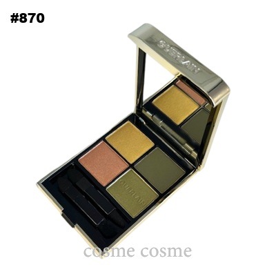 ゲラン オンブル ジェ #870 エメラルド フェザー(3346470442894)