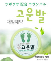 Qoo10 かかと角質ケア 韓国薬局販売 角質ケア ドラッグストア