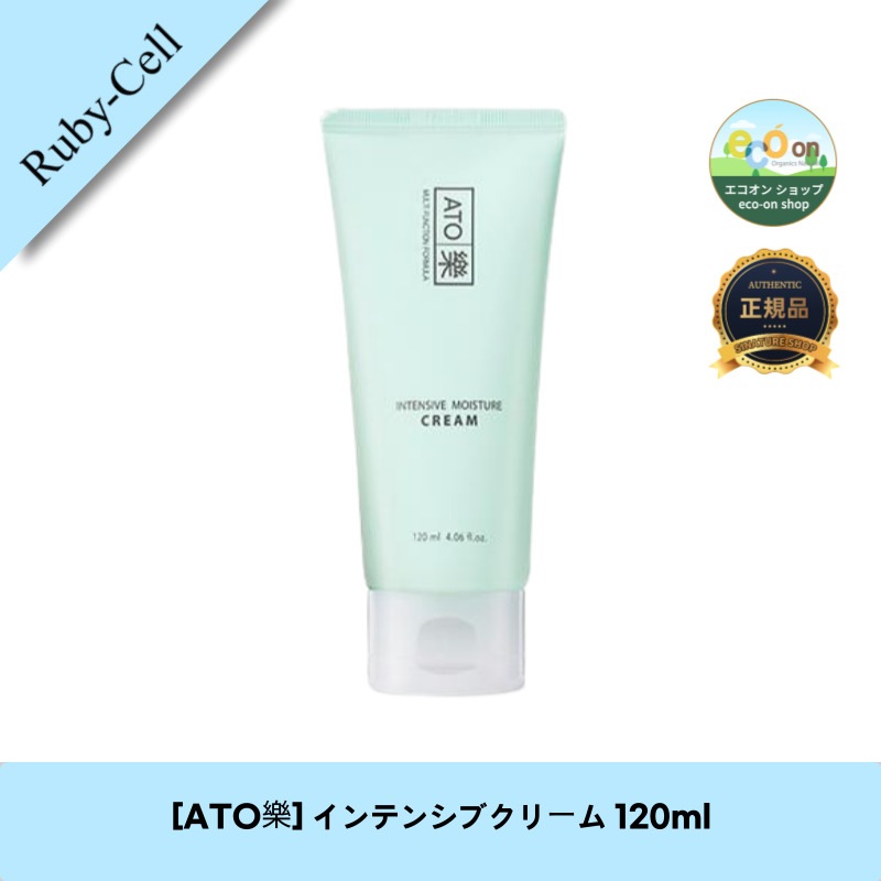 【韓国コスメ】【正規品扱い店】[ATO樂] インテンシブクリーム 120ml - 深層保湿とリペア効果！