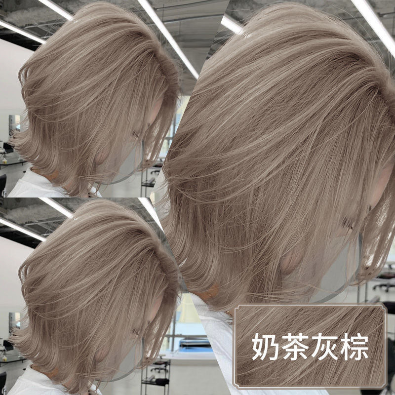 【20点セット】【急速出荷】【メガ割】『目玉新商品』ミルクティーグレーブラウン染毛料泡植物ナチュラルピュアクリーム女性用低刺激性ブランド自宅で377