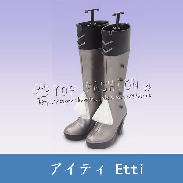 無期迷途 Path to Nowhere アイティ Etti コスプレ 靴 ハロウィン 仮装 変装 コスチューム クリスマス 文化祭