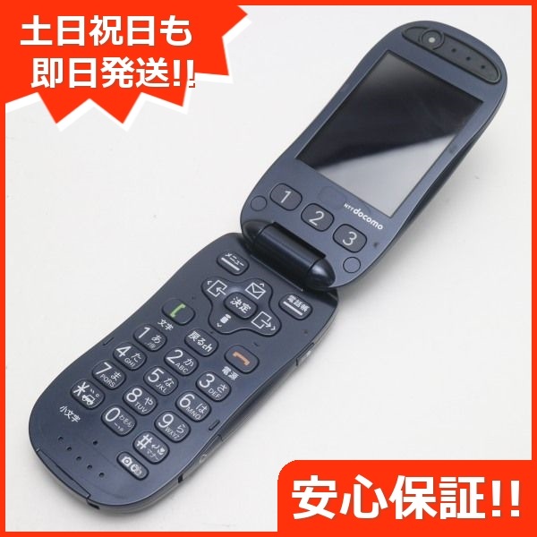 ついに再販開始！】 良品F-07A 54 Fー07A FUJITSU ガラケー DoCoMo