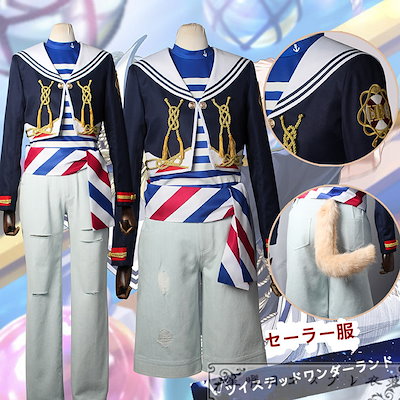 Qoo10] ツイステ ポートフェスト潮風のブラスビー : ホビー