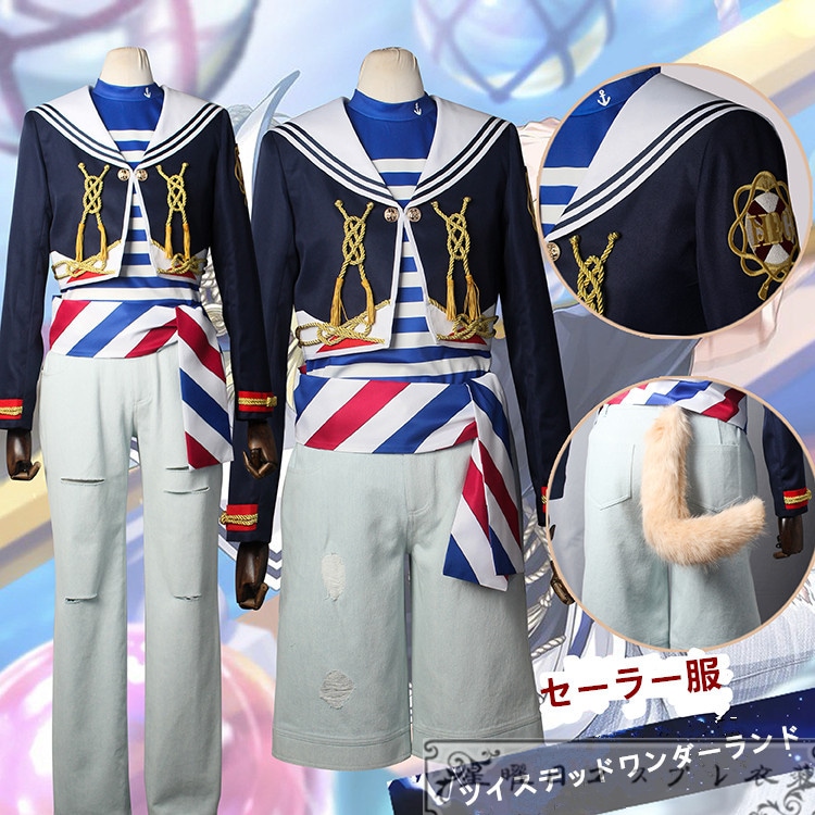 Qoo10] ツイステ ポートフェスト潮風のブラスビー : ホビー