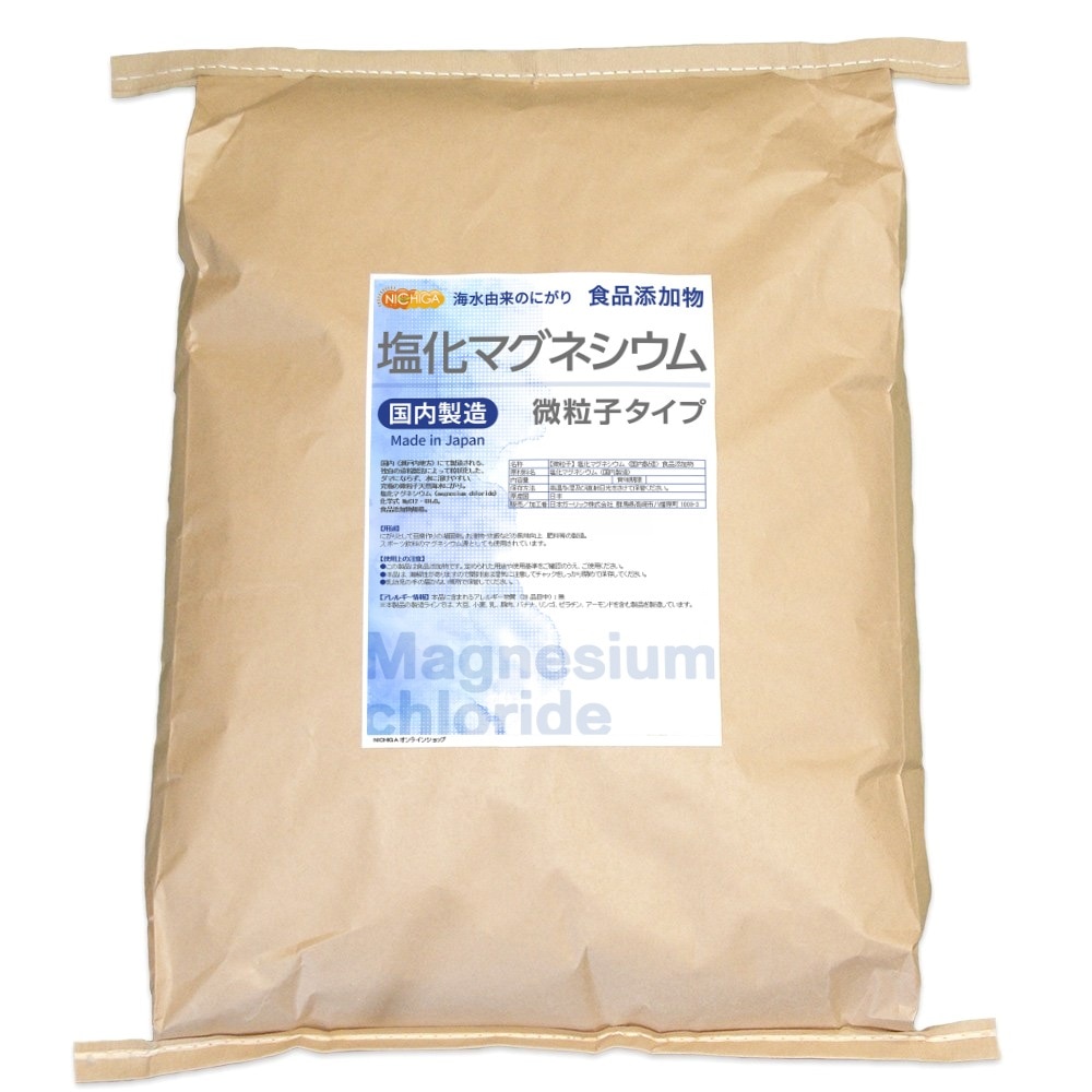 微粒子 塩化マグネシウム(国内製造) 24kg 天然海水にがり 食品添加物 TK7