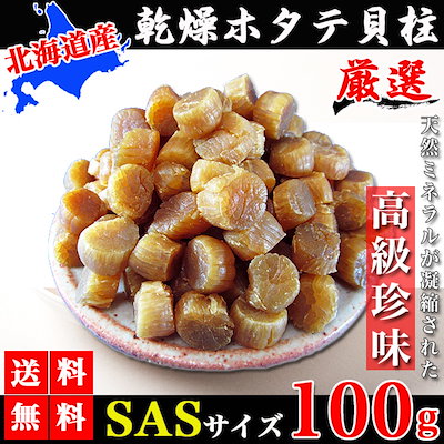 ?メガ割クーポン利用で20％OFF?【送料無料】乾燥...のサムネイル