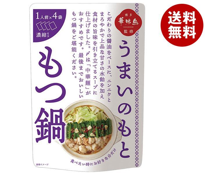 ー品販売 トリゼンフーズ 博多華味鳥監修 120g＊20袋入 もつ鍋 うまいのもと だし - flaviogimenis.com.br