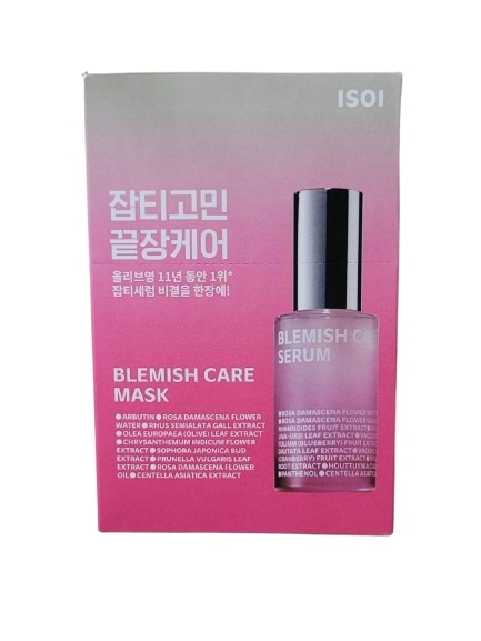 ブレミッシュケアマスク（雑用マスク）（20ml*10枚）