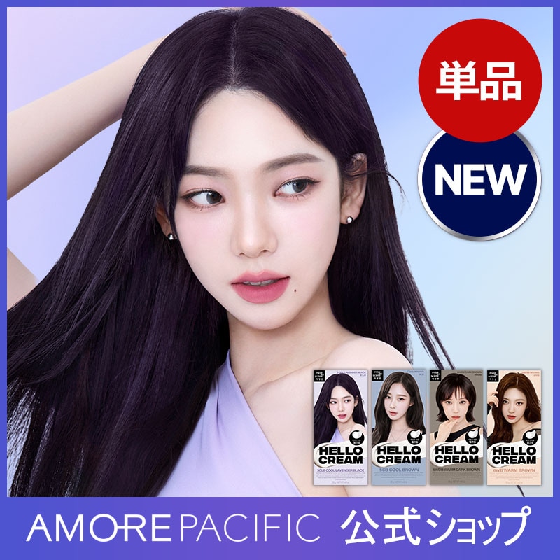 Qoo10] ミジャンセン 【公式】【NEW】ハロークリーム カラー : ヘア