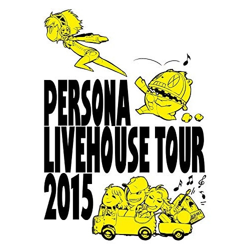 PERSONA LIVEHOUSE TOUR 2015(Blu-ray Disc.. (Blu-ray) LNXM-1129 5,692円
