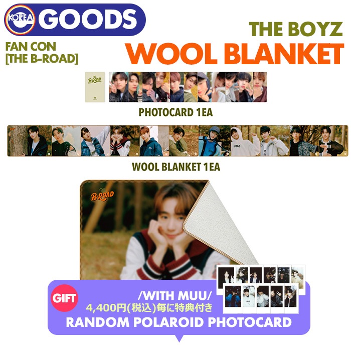 [即日] ウールブランケット＋フォトカード [ 2022 THE BOYZ FAN CON : THE B-ROAD MD ] ドボイズ ドボ ファンコン 公式グッズ 【キャンセル不可】