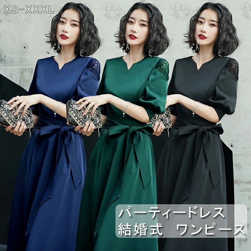 【即納】パーティードレス 結婚式 ワンピース 袖あり 大きいサイズ 夏 レース 刺繍 ドレス フォーマルドレス ミモレ丈 五分袖 オシャレ ワンピースドレス 二次会 披露宴 お呼ばれ 体型カバー 40