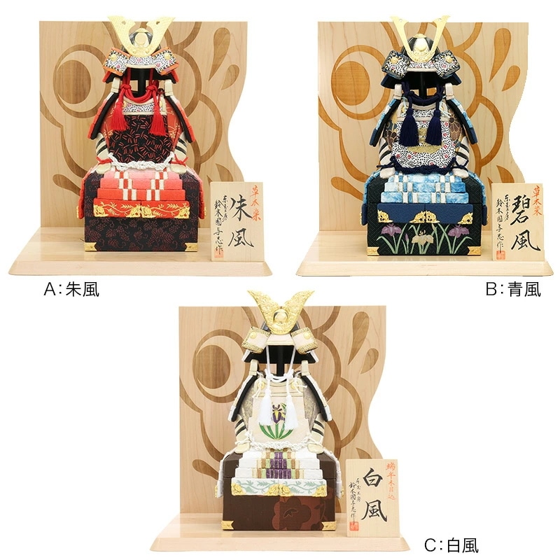 五月人形 5月人形 兜 鎧兜 2025年 手作り 初節句 送料無料 ｺﾝﾊﾟｸﾄ ﾐﾆ 木目込 平飾り 鯉のぼり 新作 秀光 限定品 目玉商品 カッコイイ 買得 お得 人気 ランキング P92302