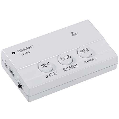 太知ホールディングス KOBAN 電話録音機 防犯対策 (振り込め詐欺/オレオレ詐欺対策) 自動応答