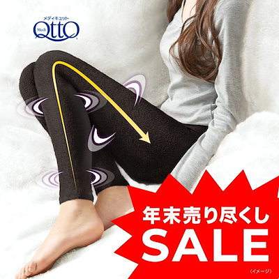 Qoo10 – 「メディキュット認定販売店 ライフスタイル」のショップ
