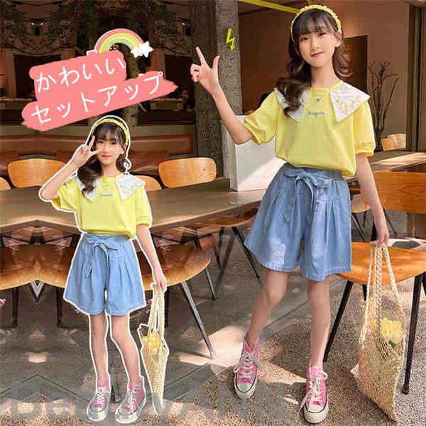 その名品新生活 セットアップ 子供服 2点セット キッズ 子供服 女の子 短ズボン 韓国子供服 上下セット 半袖 Tシャツ シフォン ショートパンツ 短パン こどもの日 春夏 通学着 通園着 120c