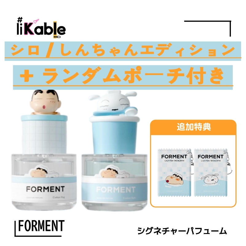 [限定コラボ] シグネチャーパフューム コットンバス 50ml シロエディション／コットンハグ 50ml クレヨンしんちゃんエディション（ランダムポーチ付き) 香水 韓国／クレヨンしんちゃん コラボ
