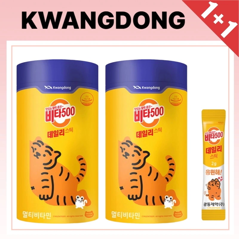 [韓国人気] 大容量 Vita500 デイリーマルチビタミンスティック 360g+360g (360日分) 高配合ビタミンC 500%活力 元気一日1包 7,287円