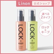 アロベビー　UV&アウトドアミスト　ビックボトル　日焼け止め　日焼け止めミスト アロベビー UV&アウトドアミスト ビッグボトル SPF30 PA+++