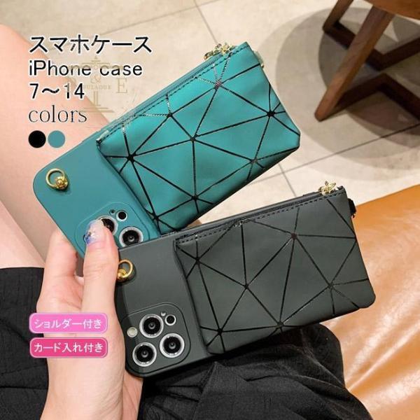 iPhone14 ケース ショルダー付き カード入れ付き iPhone13 mini 12 pro max スマホケース 斜め掛け 札入れ 小銭入れ 携帯 カバー 耐衝撃