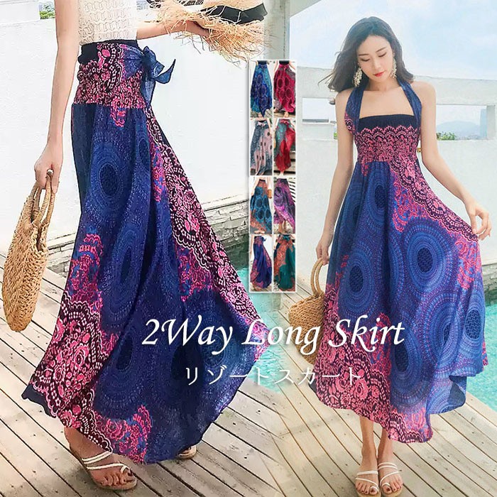 リゾート ワンピース 夏 レディース 海 ワンピース ロングスカート リゾートスカート コンバーチブルスカート 2ウェイスカートワンピース エスニック柄ワンピース ビーチ オーバルドレス 海 ワンピー