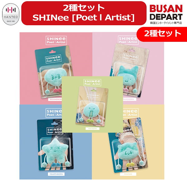 人気絶頂 Qoo10] SMエンターテインメント 2種セット SHINee [Poet l K-POP+アジア