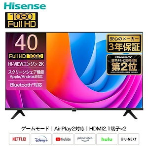 Qoo10] ハイセンス 50v型 4K液晶テレビ U8FGシリー