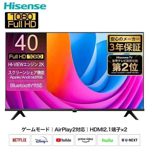 フルハイビジョン液晶テレビ 40V型 3年保証 2K Wチューナー内蔵 Apple Airplay2/Anyview Cast 対応 40A4N