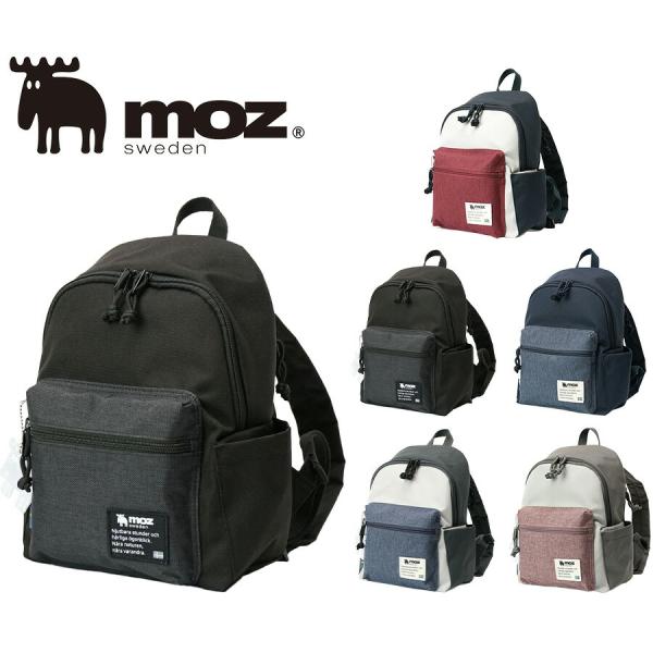 【moz】 zzei32 ラウンドミニリュック 鞄 かばん カバン バッグ バックパック 普段使い 使いやすい プレゼント 贈り物 ギフト かわいい