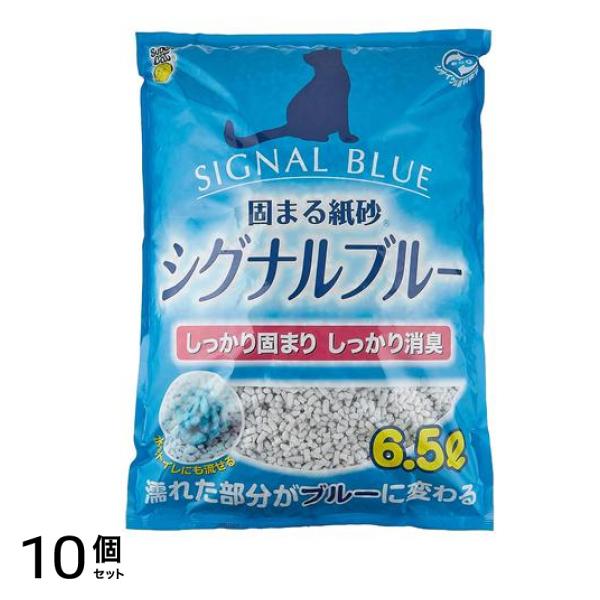 スーパーキャット 猫砂 NEWシグナルブルー 6.5L 10個セット