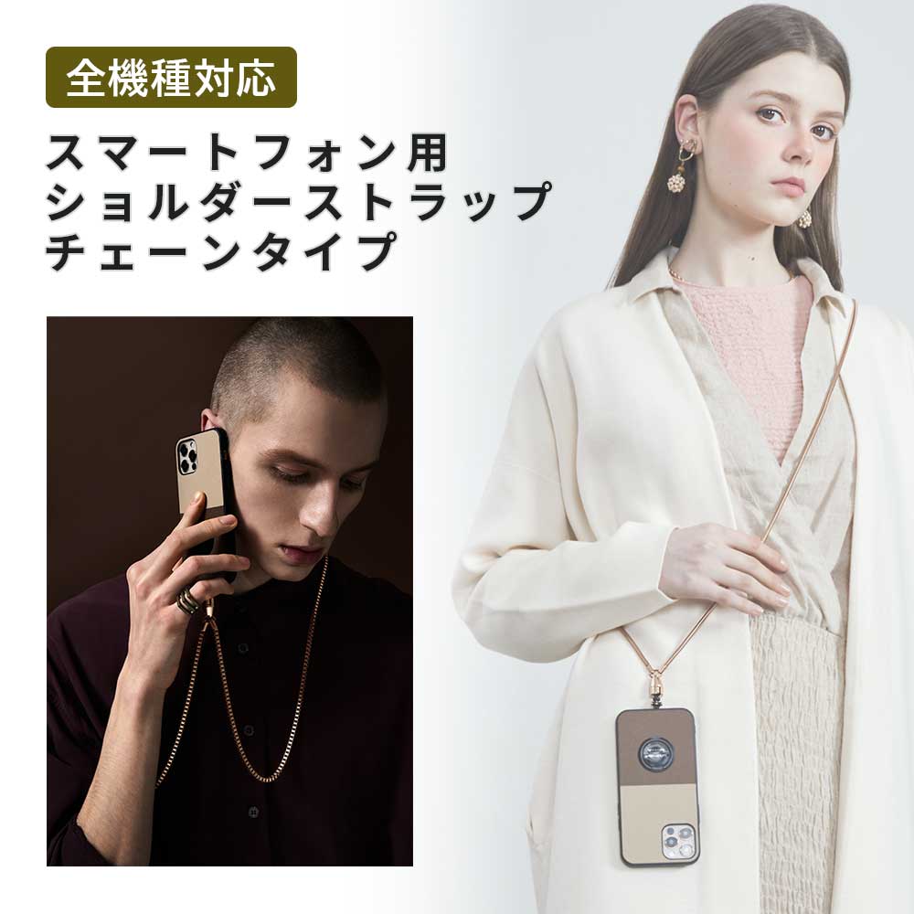 全機種対応 スマホストラップ M.CRAFTSMAN Yoggle Chain 18K Limited Edition ネックストラップ スマホショルダー チェーン スマホ ストラップ iphone