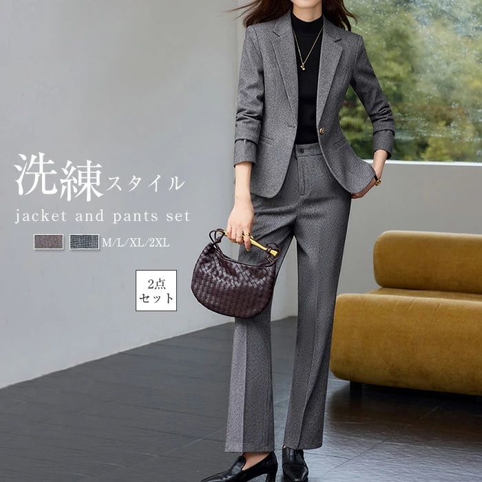 【2026年大人気】 セットアップ レディース 2点セット テーラードジャケット＋パンツ 上下セット ツイード調 高級感 エレガント 上品 ビジネス オフィス 通勤 カジュアル 秋冬 テーラードジャケ