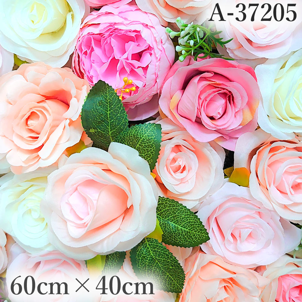 リアル ウォールフラワー 花壁 壁掛け 壁飾り 60cm40cm 【 フラワーウォール グリッド A37205 】 造花 花 フェイクフラワー フラワーパネル ウォールステッカー アレンジフラワー