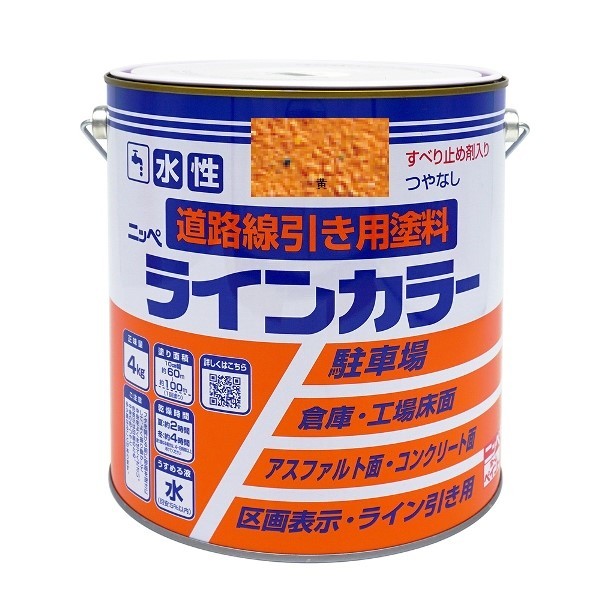 ニッペ 水性ラインカラー 黄 4kg