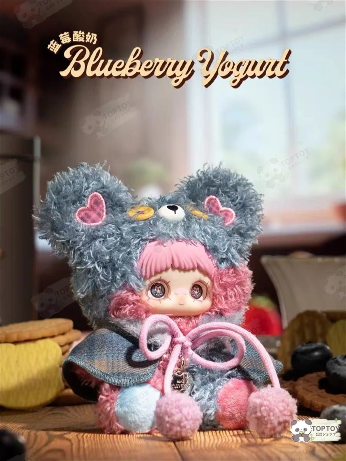 Qoo10] TOPTOY 【新作 公式正規品】MayMei 霉霉 : おもちゃ・知育