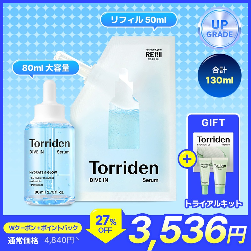 Qoo10] トリデン 【8/1~8/9 シカトライアルキット贈 : スキンケア