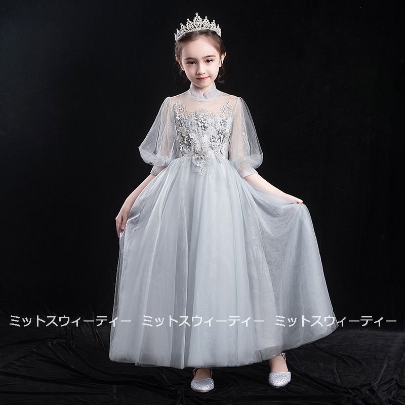 カラードレス 子供 ピアノ発表会 子供ドレス 二次会 フォーマルドレス 演奏会 結婚式 七五三 入学 7,027円