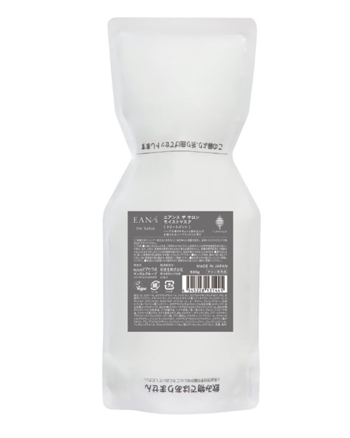 エアンス ザ サロン モイストマスク 500g　ピアセラボ